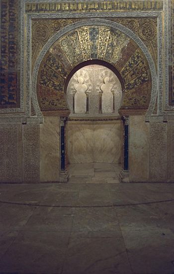 Mihrab de la Mezquita de Crdoba